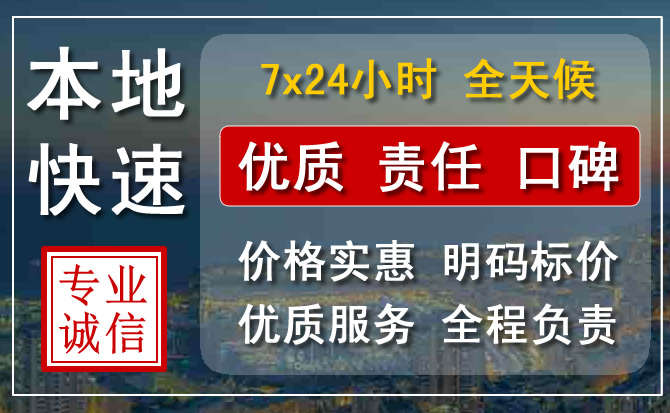 顺义区附近流动补胎电话.jpg