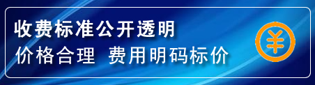 顺义区换轮胎电话