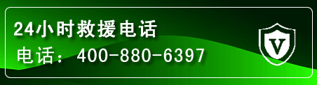 顺义区汽车救援电话