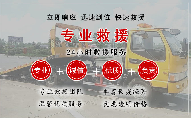 顺义区中途换轮胎电话.jpg"/